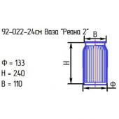 Ваза "Реана 2" 24 см лаванда НЗСС 92-022