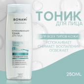 Тоник для лица 250 мл, BONAMI