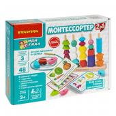 Игра-головоломка Bondibon Бондилогика «МОНТЕССОРТЕР», Box