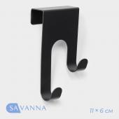 Металлический надверный крючок SAVANNA Black Loft Door Many, 2 шт, 11*6*5 см, дверь 2 см