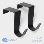 Набор металлических надверных крючков SAVANNA Black Loft Door Middle, 2 шт, 4,3*6*2,5, дверь 4 см