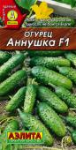 Огурец Аннушка 10шт