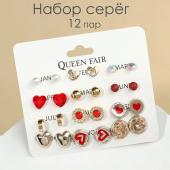 Пусеты 12 пар Queen fair