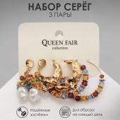 Набор 3 пары серег Queen fair