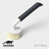 Щётка для мытья посуды Raccoon Breeze, удобная ручка, 21*7,5 см, ворс 2,5 см