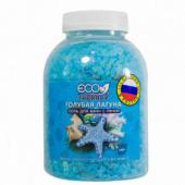 ЭКОТЕРАПИЯ Соль для ванн с пеной Голубая лагуна 1,3кг (РК)