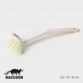 Щётка для мытья посуды Raccoon Breeze, 24*6 см, ворс 2,5 см