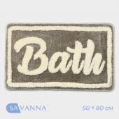 Коврик SAVANNA Bath, 50*80 см, цвет бирюзовый