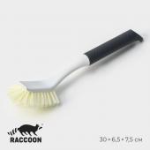 Щётка для мытья посуды Raccoon Breeze, удобная ручка, 30*6,5*8,5 см, ворс 2,5 см