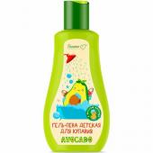 AVOCADO Гель-пена детская для купания от 3-х лет 250г