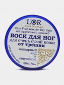 L'OR Воск для ног для очень сухой кожи, от трещин, 50мл