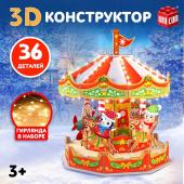 3d-конструктор UNICON