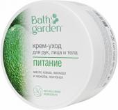 BATH GARDEN Крем- уход для рук, лица и тела Питание, 200мл