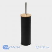 Ёрш для унитаза бамбуковый SAVANNA BAMBOO, 9,5*38 см, цвет чёрный