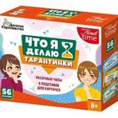 Карточная игра Тарантинки Что я делаю? мини версия