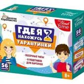 Карточная игра Тарантинки Где я нахожусь? мини версия