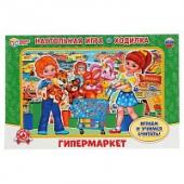 Настольная игра-ходилка Гипермаркет. Умные игры