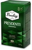 Кофе молотый натуральный среднеобжаренный Paulig Presidentti Original ( для кофеварки и чашки ) 500гр