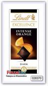 Шоколад Lindt Еxcellence темный с кусочками апельсина и миндаля 100 гр