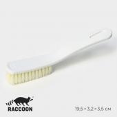 Щётка с ручкой Raccoon Breeze, 19,5*3 см, ворс 7,5*2,6*2 см