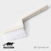 Щётка для сложных загрязнений Raccoon Breeze, 20*2,5 см, жесткий скошеный ворс 3 см