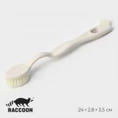 Щётка двойная универсальная Raccoon Breeze, 24*2,8 см, ворс 2 см