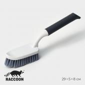 Щётка для уборки Raccoon Breeze, удобная ручка, 29*5*8 см, ворс 2,5 см