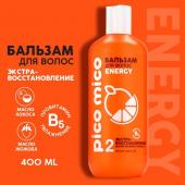 Бальзам для волос с маслом кокоса и жожоба, экстра-восстановление, 400 мл, PICO MICO