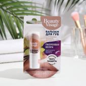 Бальзам для губ с оттенком бежевый перламутр Beauty Visage 3,6 г