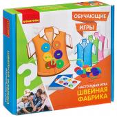 Обучающие игры Bondibon Настольная игра «ШВЕЙНАЯ ФАБРИКА», BOX 22х21х5,5 см