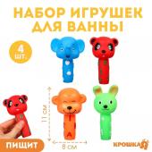 Набор резиновых игрушек для ванны Крошка Я