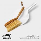 Щетка с совком Raccoon Meli, бамбуковая ручка, совок 33,5*21,5*5,5 см, щётка 30*4 см, ворс 6 см