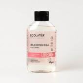 Ecolatier URBAN Мицеллярная вода для снятия макияжа цветок орхидеи & роза , 400мл