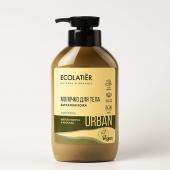 Ecolatier URBAN Молочко для тела Бархатная кожа цветок кактуса & авокадо, 400мл