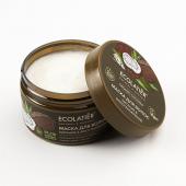 Ecolatier green ORGANIC COCONUT Маска для волос Питание & Восстановление , 250мл