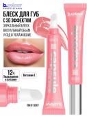 7DAYS B.COLOUR PRO CAPSULE Блеск для губ зеркальный с 3D эффектом / 01 Sexy, 12 мл