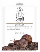 MEDB 1 DAY SNAIL Тканевая маска для лица с муцином улитки, 27мл