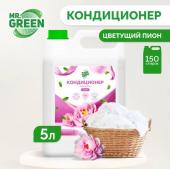 Кондиционер для белья MR.GREEN Пион 5л