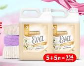 GRASS EVA GOLDEN ELIXIR кондиционер для белья концентрированный 5кг 2 шт