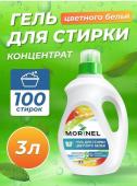 Morinel Гель для стирки цветного 3л