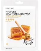 LEBELAGE SOLUTION MASK Тканевая маска для лица с экстрактом прополиса, 25мл СГР