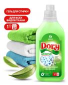 GRASS DORY гель-концентрат д/стирки Всех видов тканей 1л