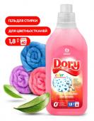 GRASS DORY гель-концентрат д/стирки Цветного белья 1,8л