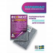 Econext Спонж для посуды "Кардинал" - усиленный природным полимером (прямоугольный )