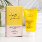 Крем-антиоксидант ночной 818 beauty formula с комплексом витаминов, 50 мл