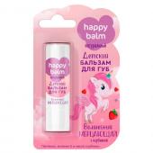 Бальзам для губ детский Happy Balm волшебный мерцающий, 3,6 г