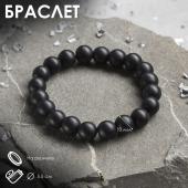 Браслет шар №10 No brand