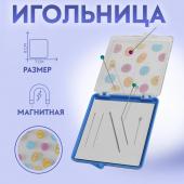 Игольница магнитная Арт Узор