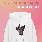 Термоаппликация No brand