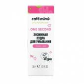 Пудра для умывания Cafe mimi One Second, энзимная, 35 мл